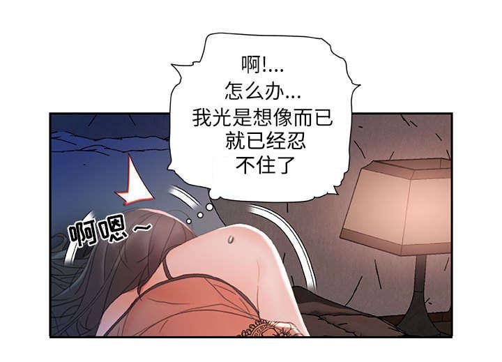 不良代表韩漫全集-第23话无删减无遮挡章节图片 
