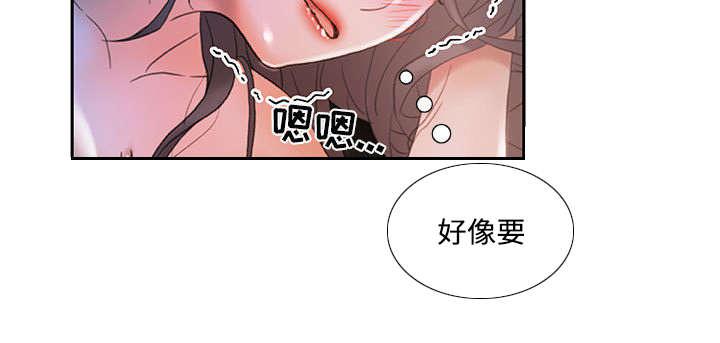 不良代表韩漫全集-第23话无删减无遮挡章节图片 