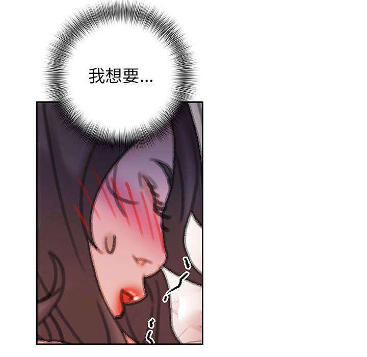 不良代表韩漫全集-第23话无删减无遮挡章节图片 