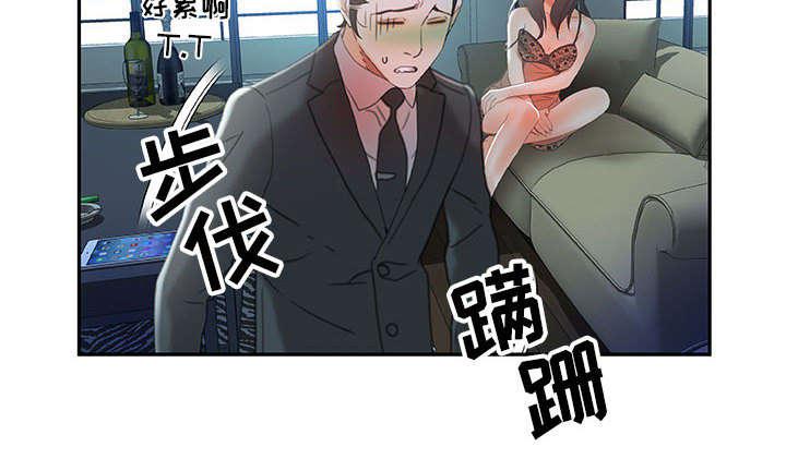 不良代表韩漫全集-第23话无删减无遮挡章节图片 