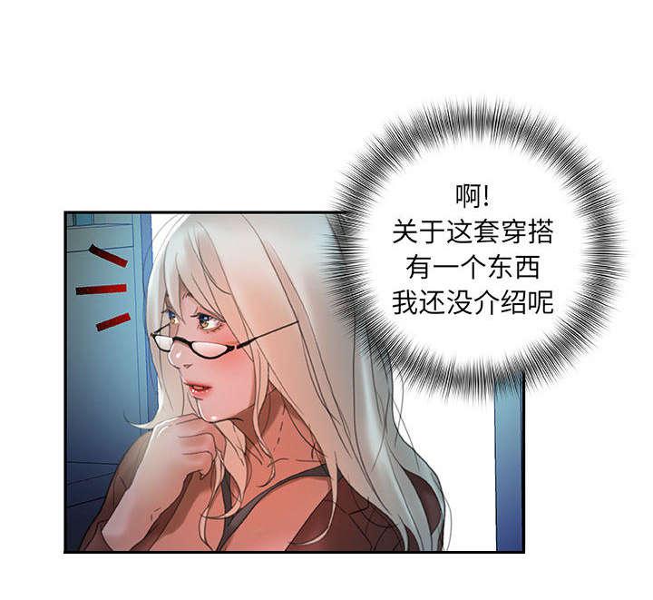 不良代表韩漫全集-第23话无删减无遮挡章节图片 