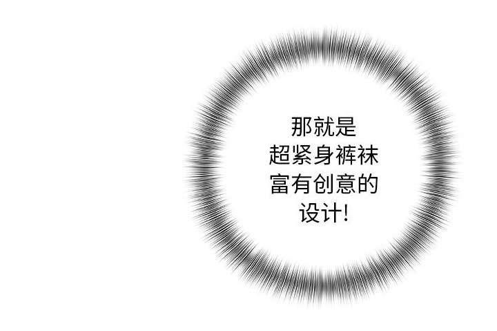 不良代表韩漫全集-第23话无删减无遮挡章节图片 