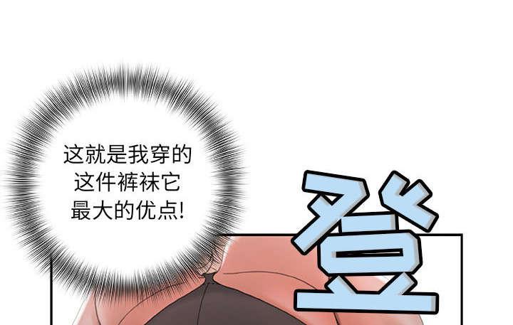 不良代表韩漫全集-第23话无删减无遮挡章节图片 
