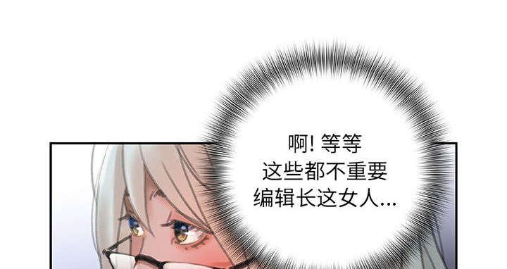不良代表韩漫全集-第24话无删减无遮挡章节图片 