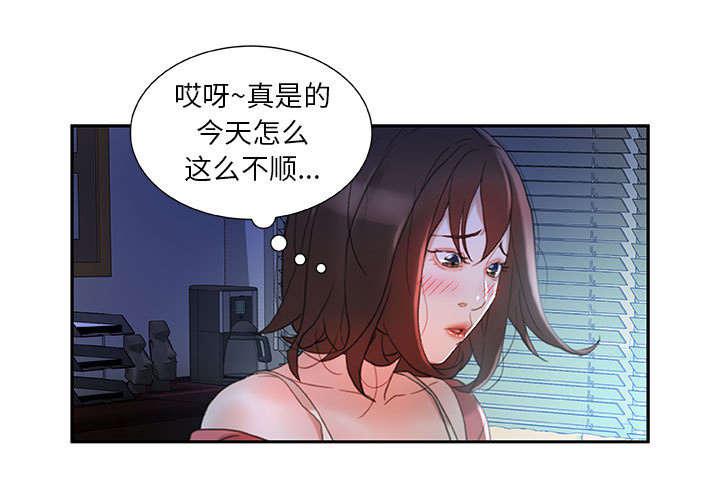 不良代表韩漫全集-第24话无删减无遮挡章节图片 