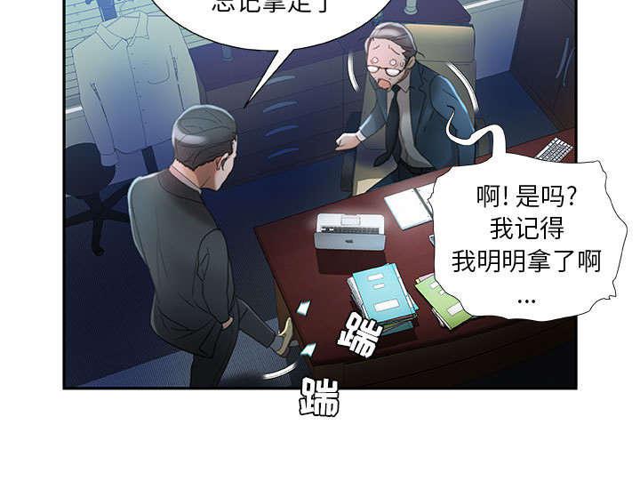 不良代表韩漫全集-第24话无删减无遮挡章节图片 
