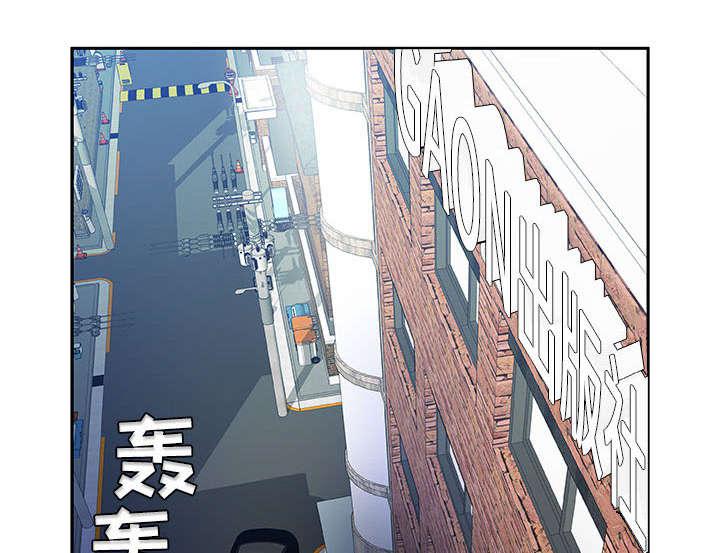 不良代表韩漫全集-第24话无删减无遮挡章节图片 