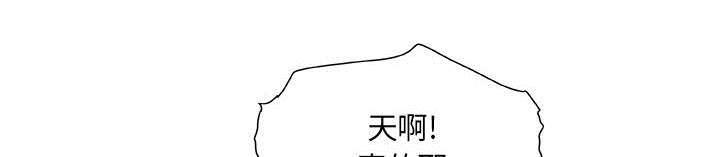 不良代表韩漫全集-第24话无删减无遮挡章节图片 