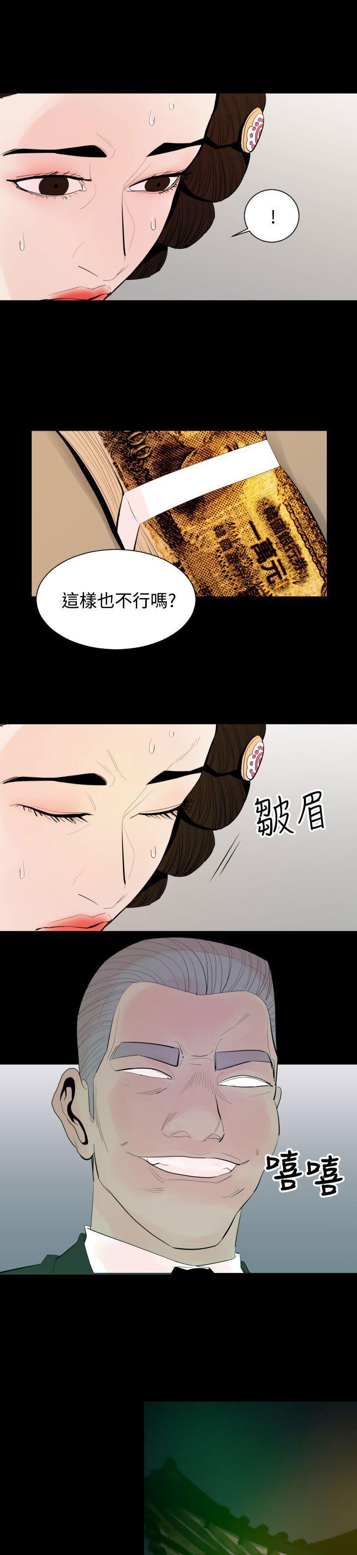 妖精的尾巴漫画365-第4话全彩韩漫标签