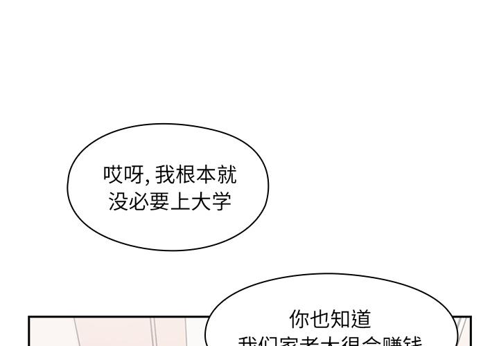 妖精的尾巴漫画365-罪与罚：预告篇全彩韩漫标签