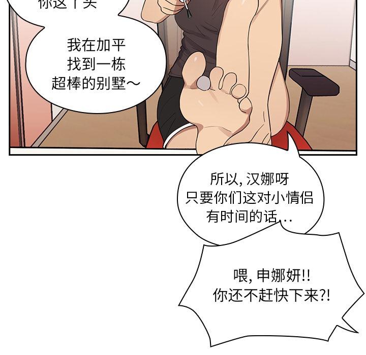 妖精的尾巴漫画365-罪与罚：预告篇全彩韩漫标签