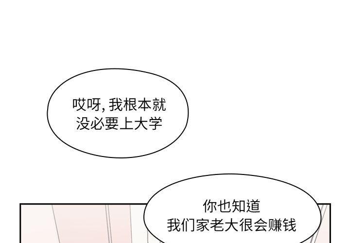 妖精的尾巴漫画365-罪与罚：2全彩韩漫标签