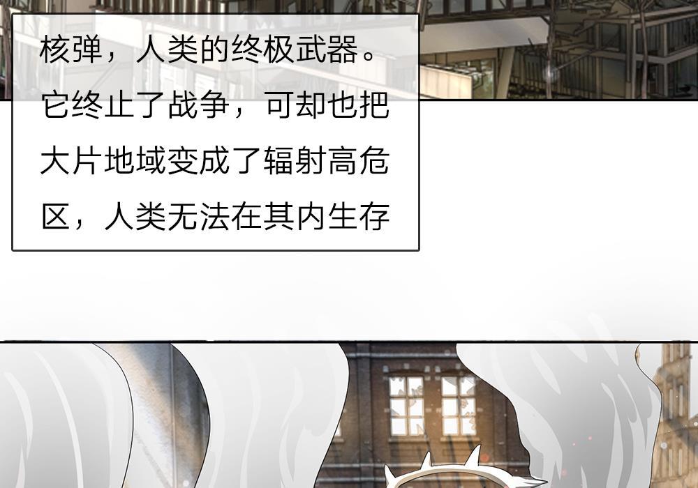 罪恶使徒韩漫全集-1_第1话无删减无遮挡章节图片 