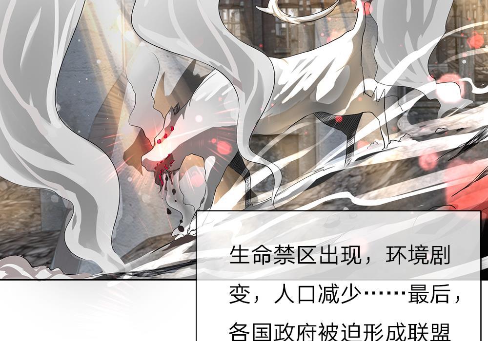 罪恶使徒韩漫全集-1_第1话无删减无遮挡章节图片 