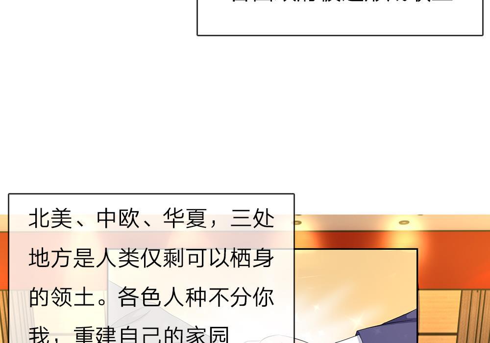 罪恶使徒韩漫全集-1_第1话无删减无遮挡章节图片 