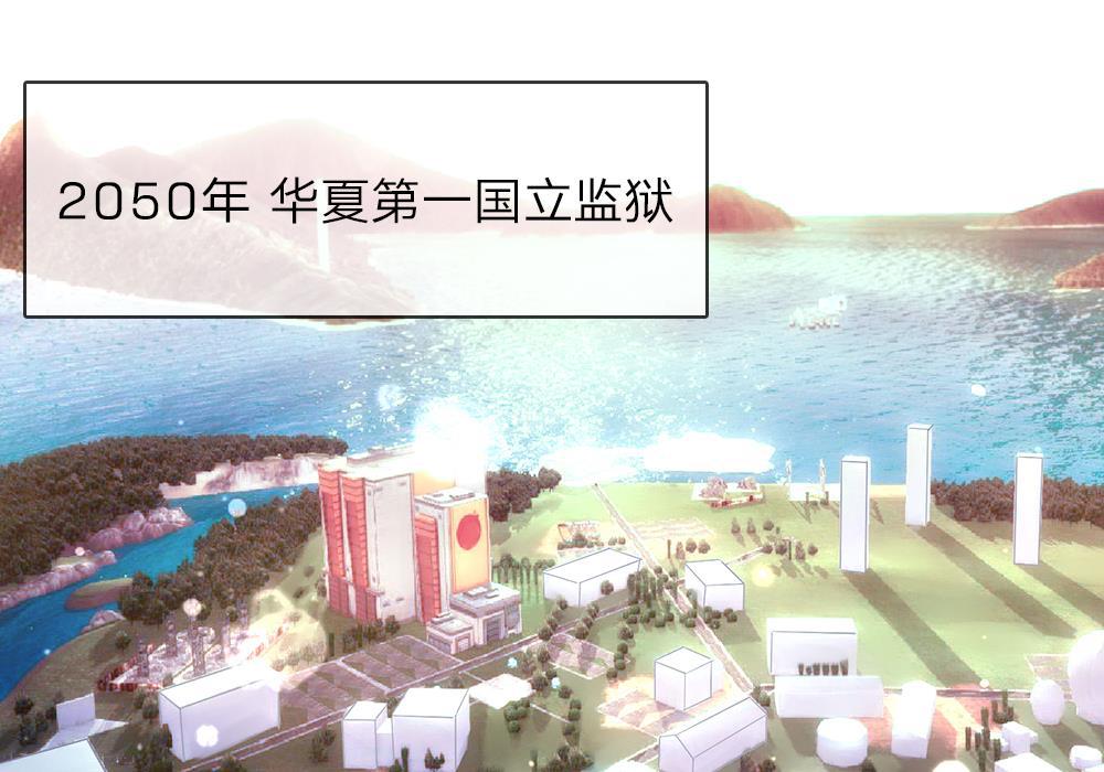 罪恶使徒韩漫全集-1_第1话无删减无遮挡章节图片 