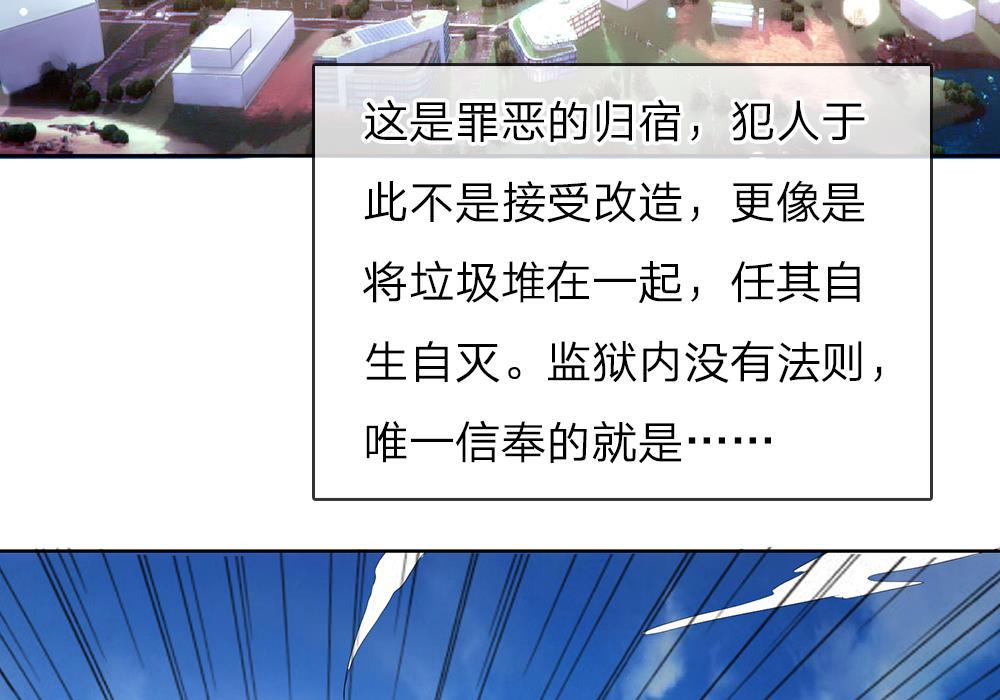 罪恶使徒韩漫全集-1_第1话无删减无遮挡章节图片 