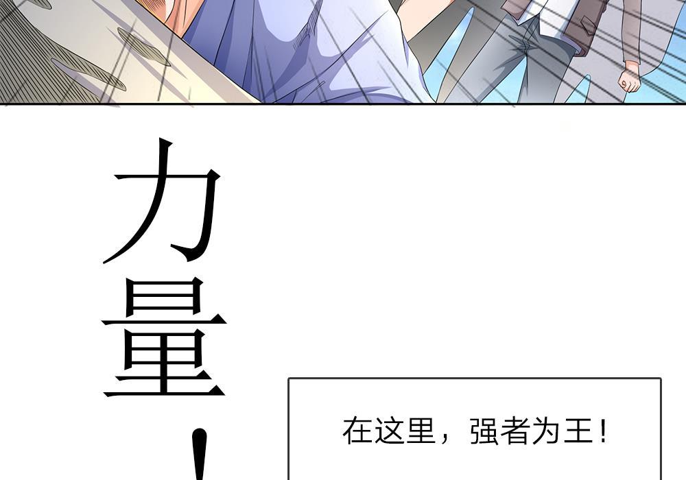 罪恶使徒韩漫全集-1_第1话无删减无遮挡章节图片 