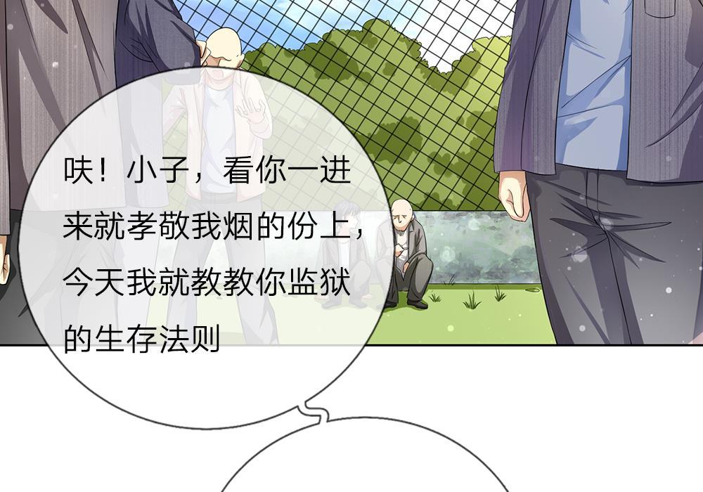 罪恶使徒韩漫全集-1_第1话无删减无遮挡章节图片 