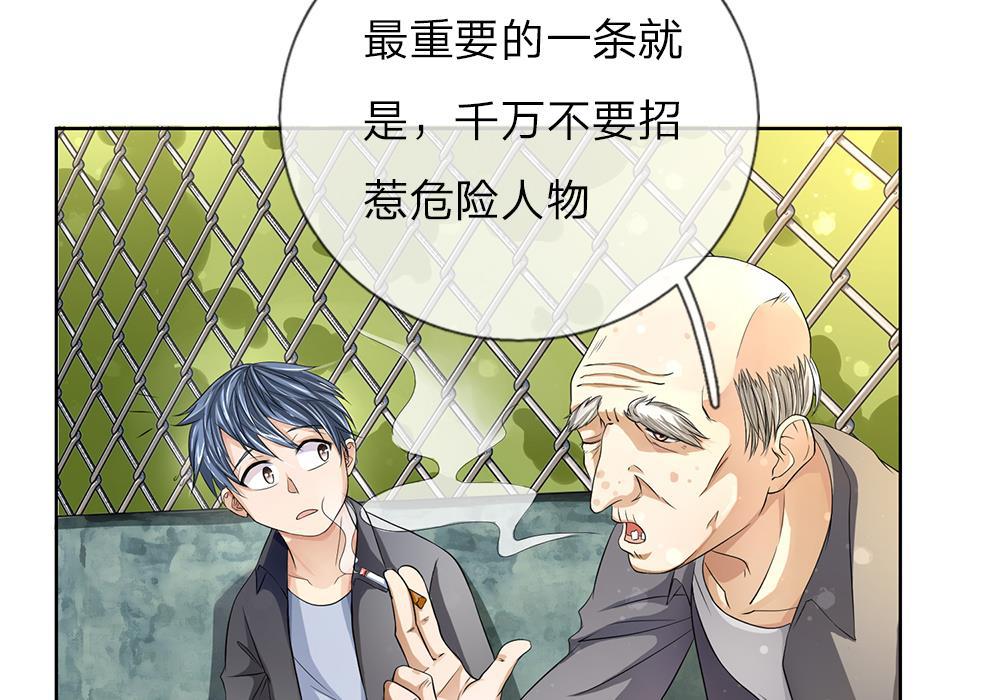 罪恶使徒韩漫全集-1_第1话无删减无遮挡章节图片 