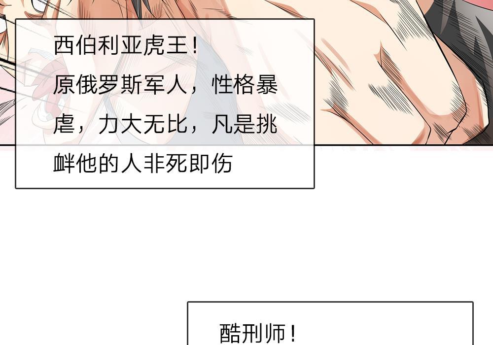 罪恶使徒韩漫全集-1_第1话无删减无遮挡章节图片 