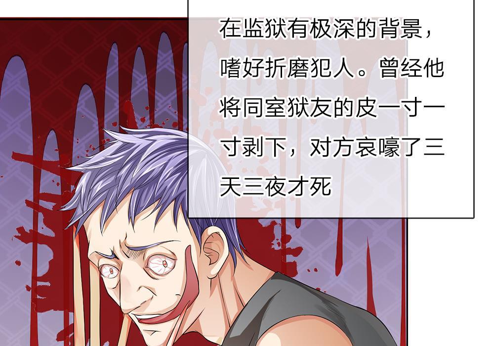 罪恶使徒韩漫全集-1_第1话无删减无遮挡章节图片 