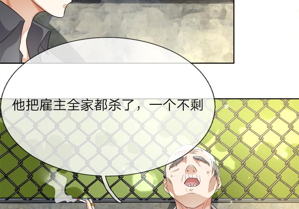 罪恶使徒韩漫全集-1_第1话无删减无遮挡章节图片 