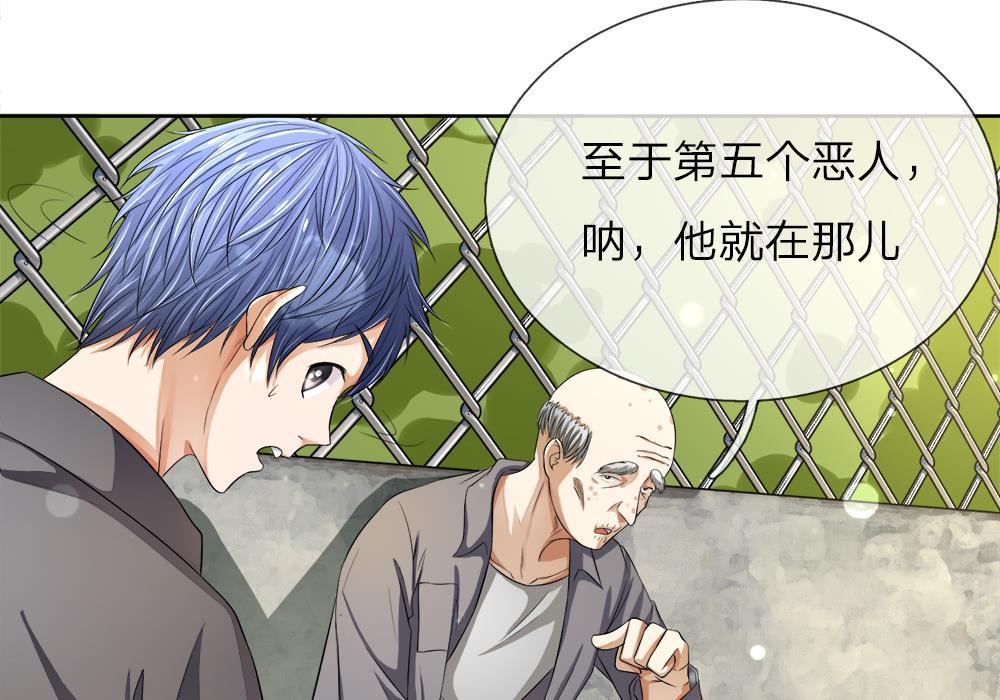 罪恶使徒韩漫全集-1_第1话无删减无遮挡章节图片 