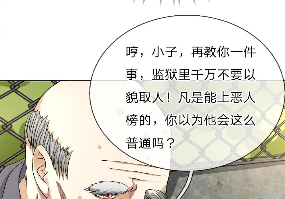 罪恶使徒韩漫全集-1_第1话无删减无遮挡章节图片 