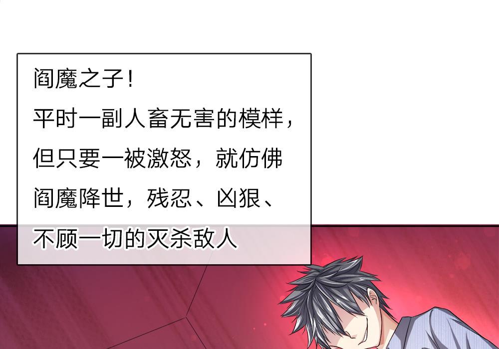 罪恶使徒韩漫全集-1_第1话无删减无遮挡章节图片 