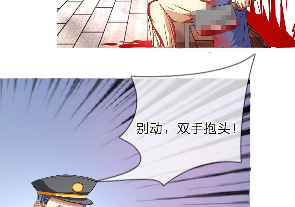 罪恶使徒韩漫全集-2_第2话无删减无遮挡章节图片 