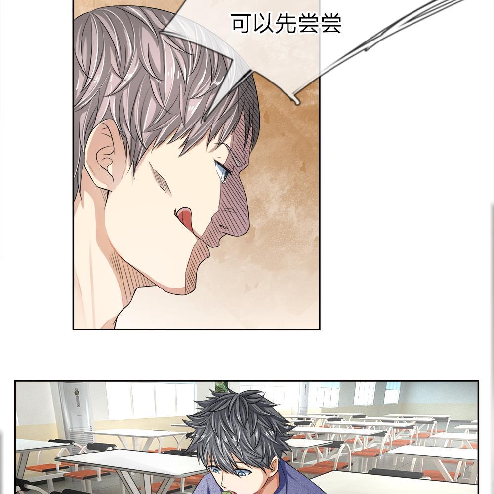 罪恶使徒韩漫全集-3_第3话无删减无遮挡章节图片 
