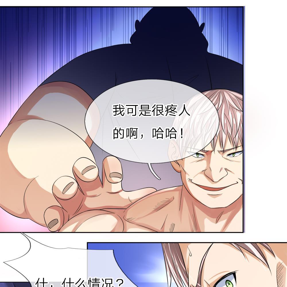 罪恶使徒韩漫全集-7_第7话无删减无遮挡章节图片 