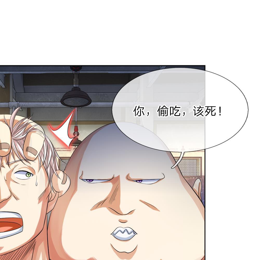 罪恶使徒韩漫全集-7_第7话无删减无遮挡章节图片 