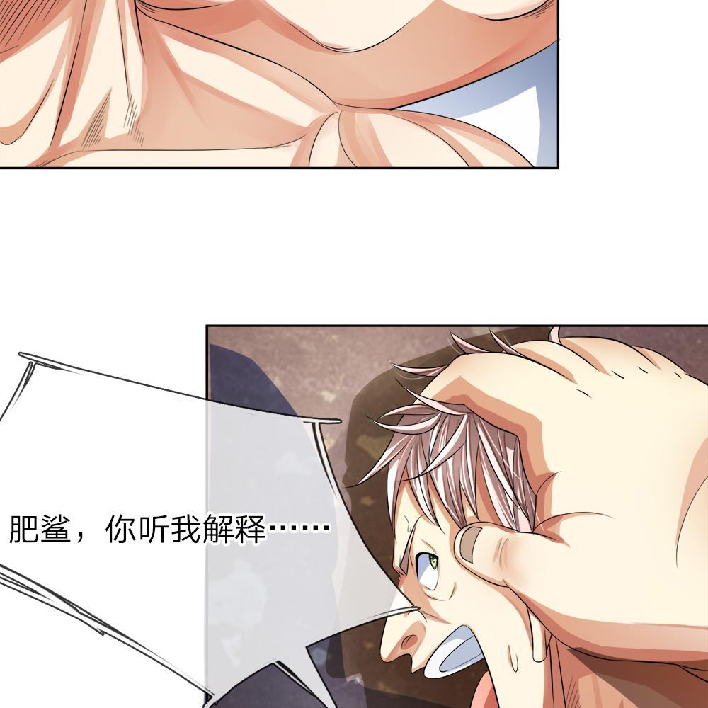 罪恶使徒韩漫全集-7_第7话无删减无遮挡章节图片 