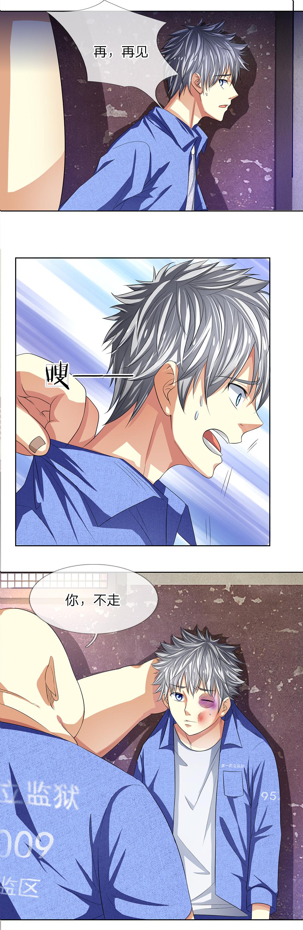 罪恶使徒韩漫全集-8_第8话无删减无遮挡章节图片 