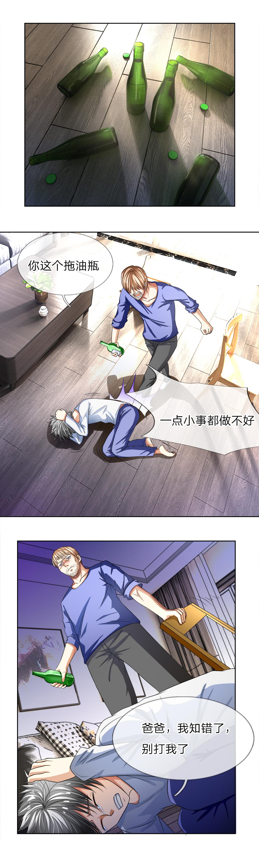 罪恶使徒韩漫全集-10_第10话无删减无遮挡章节图片 