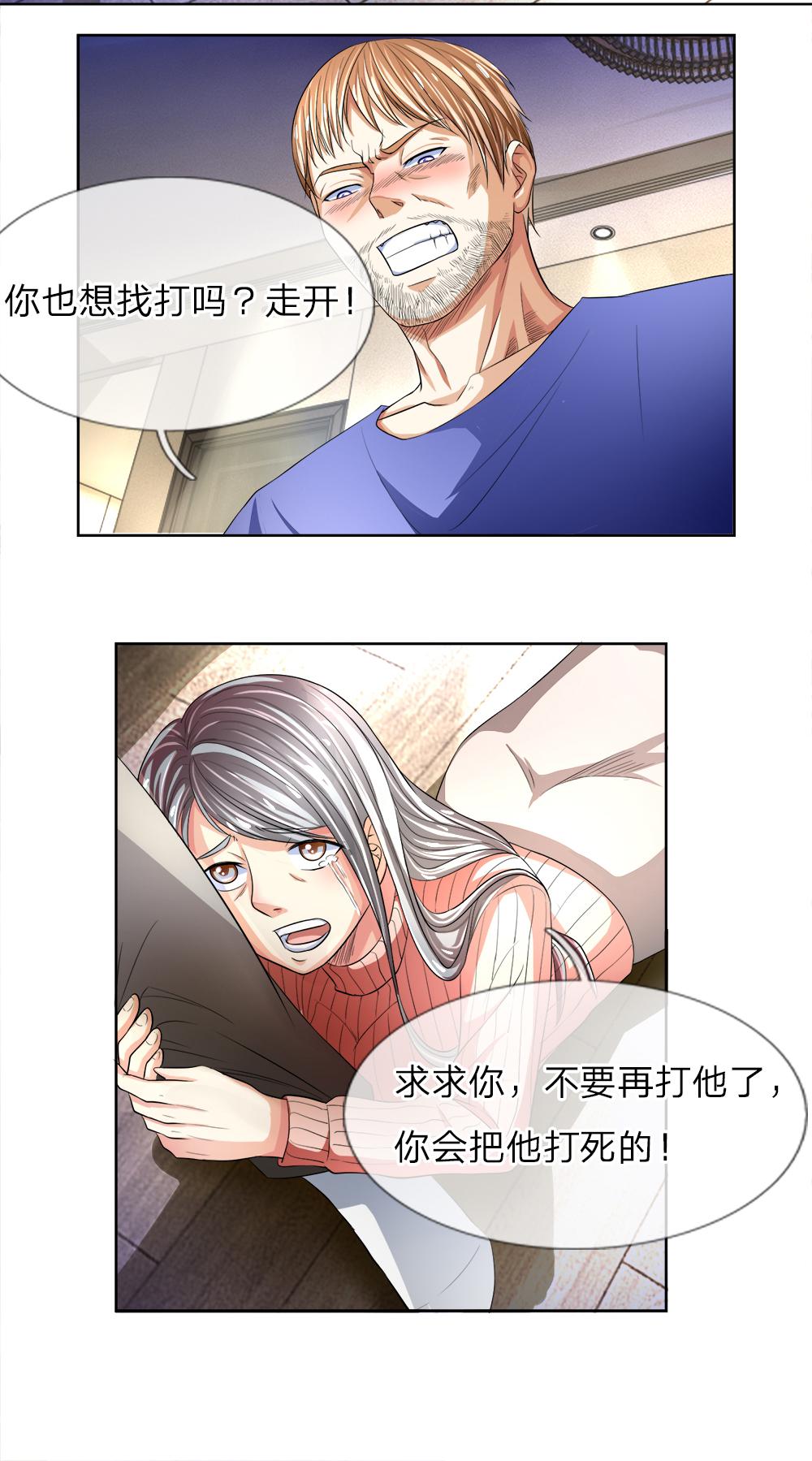 罪恶使徒韩漫全集-10_第10话无删减无遮挡章节图片 