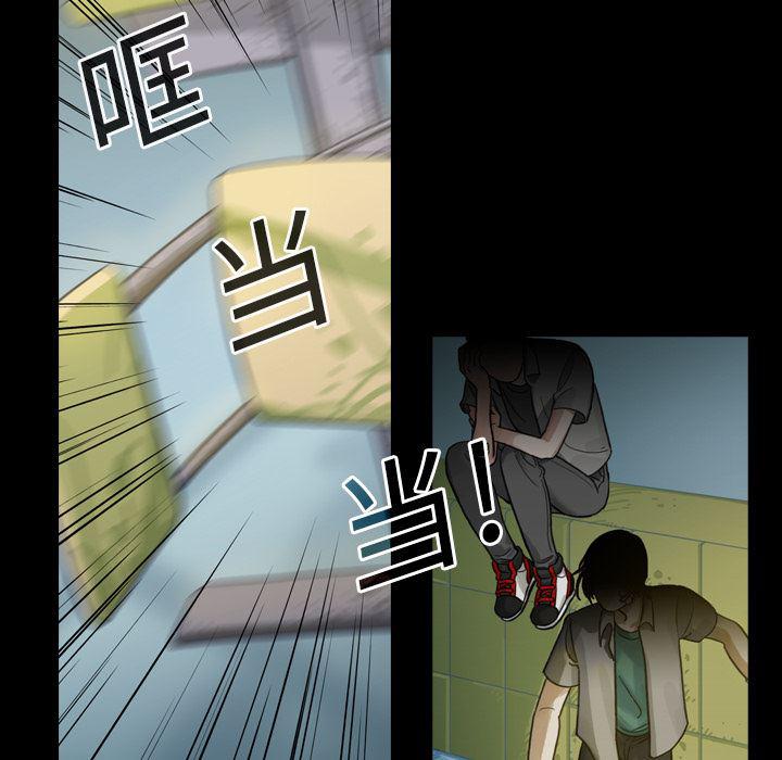 天珠变漫画-1全彩韩漫标签
