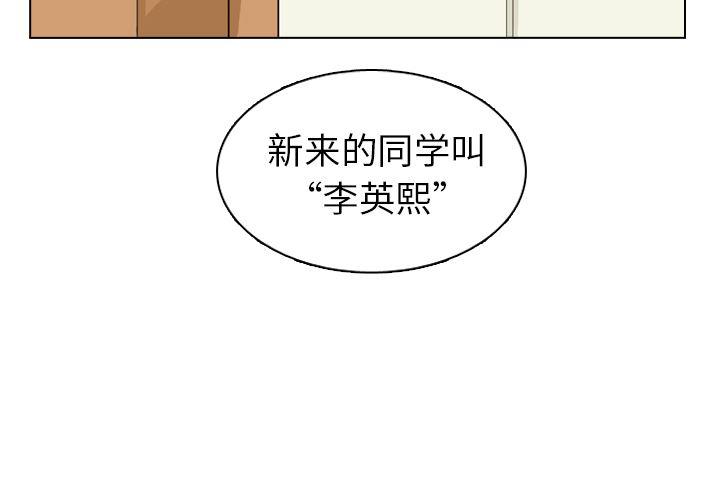 天珠变漫画-2全彩韩漫标签