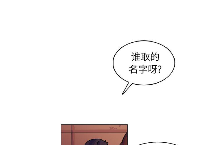天珠变漫画-13全彩韩漫标签
