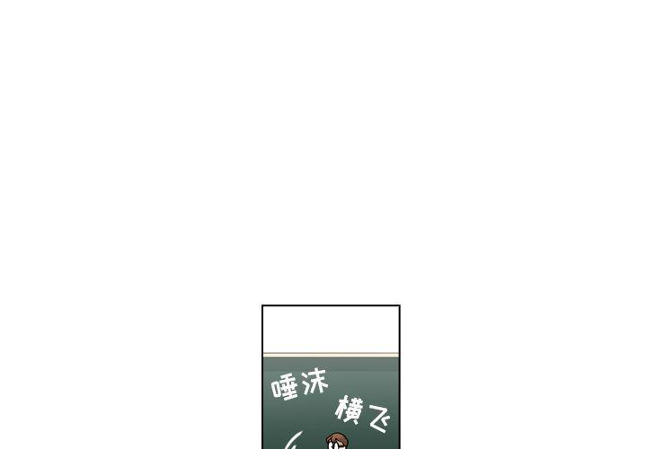 天珠变漫画-25全彩韩漫标签