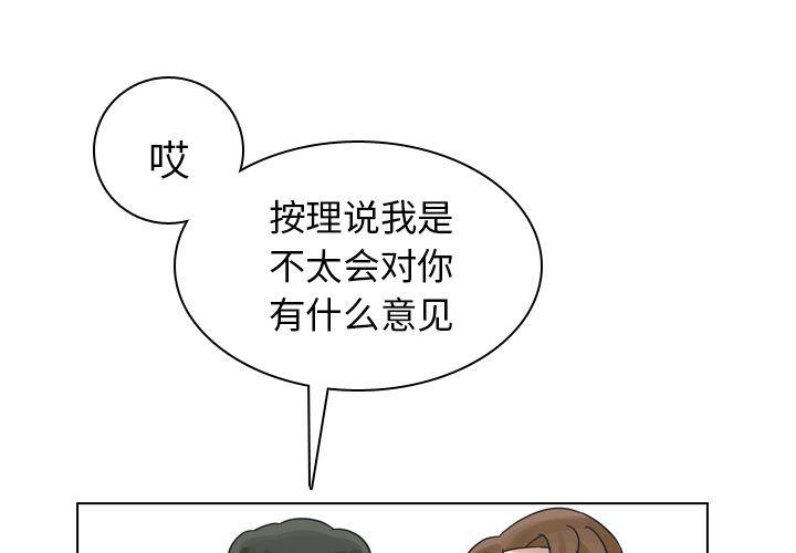 天珠变漫画-29全彩韩漫标签