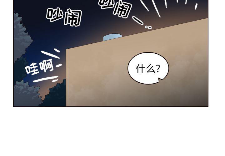 天珠变漫画-32全彩韩漫标签