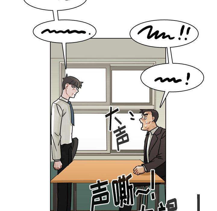 天珠变漫画-49全彩韩漫标签