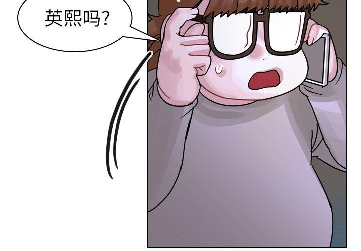 天珠变漫画-56全彩韩漫标签