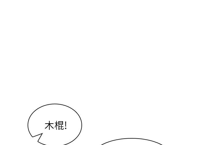 天珠变漫画-68全彩韩漫标签
