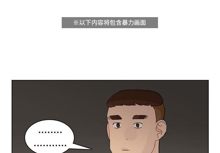 天珠变漫画-第72话全彩韩漫标签