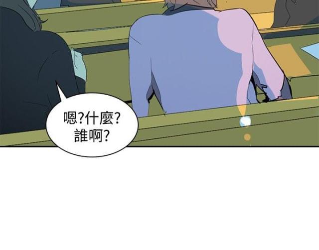 美丽的代价韩漫全集-第7话 找工作无删减无遮挡章节图片 