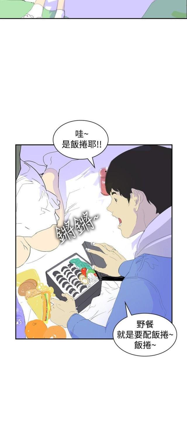 美丽的代价韩漫全集-第8话 面试无删减无遮挡章节图片 